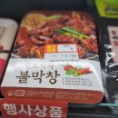 달님할인마트