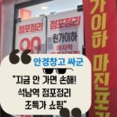 안경창고콘택트 이미지