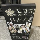 [송파, 방이] 첫 컬러 증명사진 성공하고 싶다면_꽃갈피 사진관