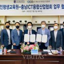 한국평생인재교육원 이미지