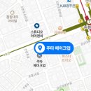 내돈내산 스튜디오 아이엔씨 촬영후기(feat. 주타메이크업)