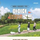 댕댕이몰
