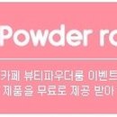 망고톡 PC 네이버블로그