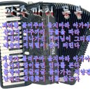 정주희악단 이미지