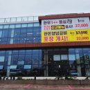영복갈비제주본점 이미지