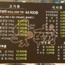 숯뚜껑 수원삼성점