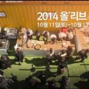올리브푸드 지디넷코리아
