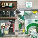 치킨신드롬(정관점) 이미지