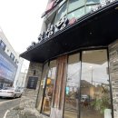 제주설심당동홍점 이미지