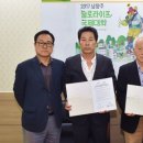 주식회사 태원건설 팔당유역신문