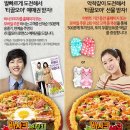 피자에땅 - 북구 동변로23길 13-21 | 피자에땅