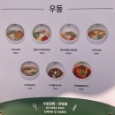 고대분식 이미지