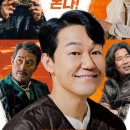 최신영화 웅남이 이미지