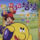 붕붕주유소 이미지