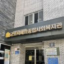 군포시립매화어린이집 이미지