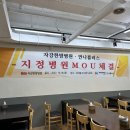 만나부페 이미지