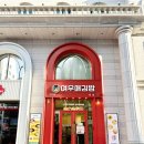여우애 김밥 신아일보