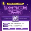 메디팜 엄마손약국 이미지