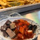 강남역 5번출구 포장마차 떡볶이 맛집 [불량펭귄] 내돈내산 후기