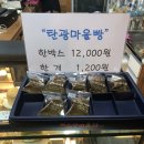 역사촌카페