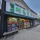 강원도정선]정선메밀촌막국수(유)곤드레밥정식먹은후기~내돈내산