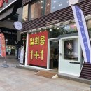 아하바안경원 이미지