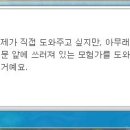아이렌