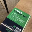 수원-남부-103 | [수원 신동 맛집] 명동만두전골샤브 수원신동본점 깔끔하고 맛있는 수원 샤브샤브 내돈내산 후기
