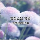 인연 이미지