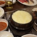 삼부숯불갈비 이미지