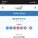 원조마포생갈비 이미지