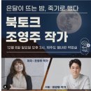 별내린작업실