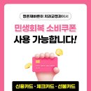 정은재바른이치과교정과치과의원 이미지