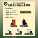 캐치스톤 클라이밍짐 이미지