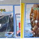 소문난건어물 이미지