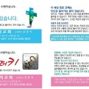 여수신덕교회 메세지 명함 "문" "마스터키" 칼라인쇄 이미지