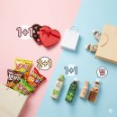 GS25 강화카페해양점 | GS25 2월행사 혜택 모르면 손해! 발렌타인데이 1+1 할인 꿀팁