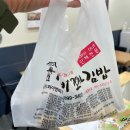 선비꼬마김밥(백천점) 이미지