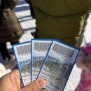 3638 | 무주 덕유산 곤돌라 아이 동반 8살 4살 탑승 가족여행 솔직 후기 준비물