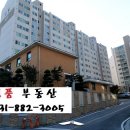 보광아파트 앞 - 2522 | 보광아파트 앞