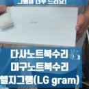 수호PC카페 이미지