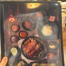 1069 | [검단맛집/내돈내산] 정가네화덕구이족발 완정점 찐찐찐 후기 + 아쉬운 점