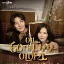 어느60대 노부부이야기 이미지