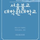 비니요가