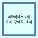 빛날빈치과 이미지