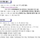 지동초등학교 이미지