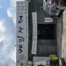 우육탕면니엔니엔 이미지