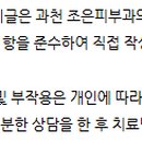 유니온 피부과의원 이미지