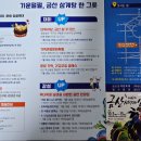 금산인삼사 이미지