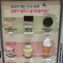 1인가구생활요리레시피 | 강남구보건소 X 강남구1인가구커뮤니티센터 <일당오십> 캠페인 🍬🍫